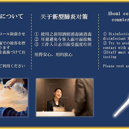 Aqua Cite Dotonbori Apartment Осака Екстериор снимка