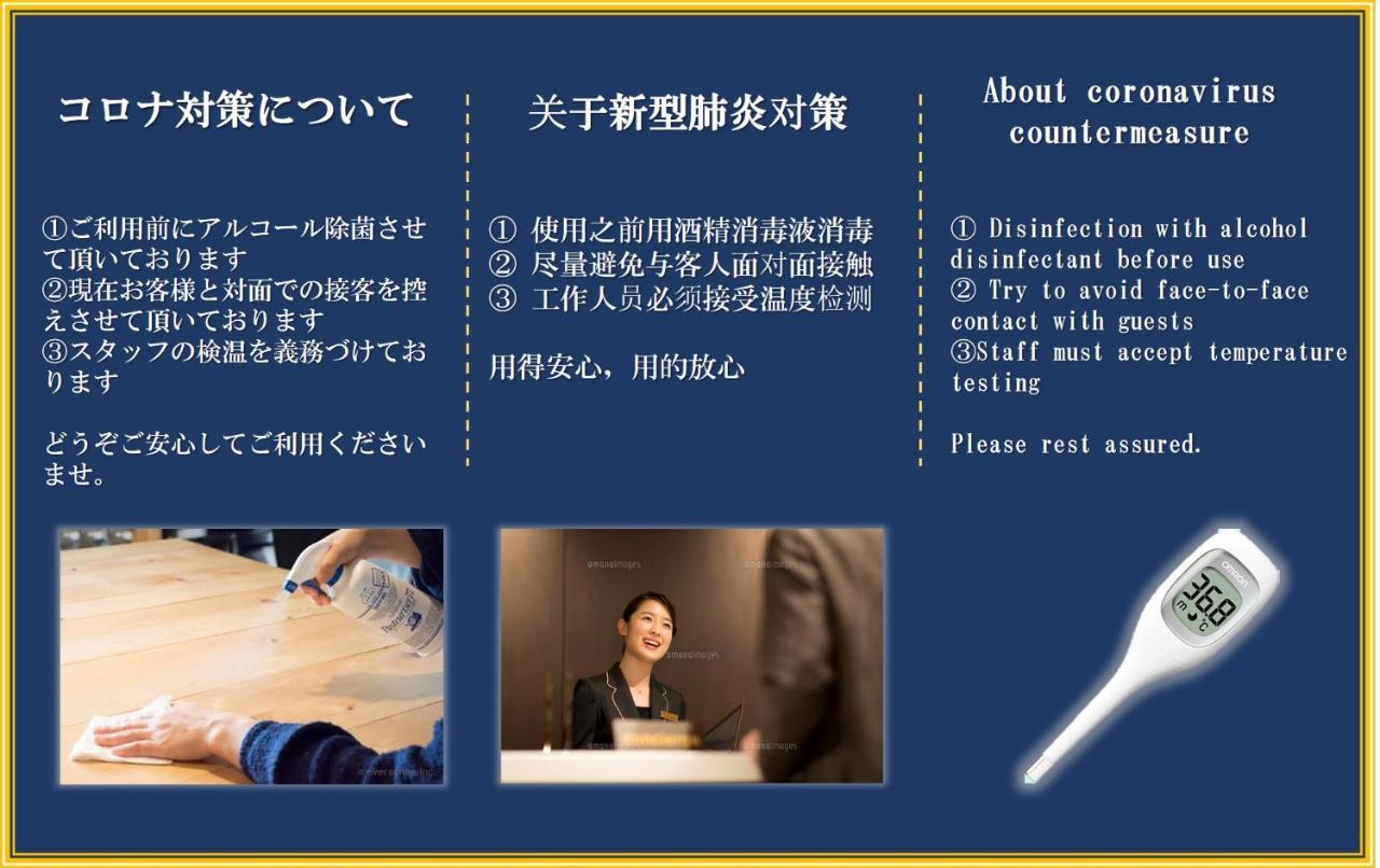 Aqua Cite Dotonbori Apartment Осака Екстериор снимка